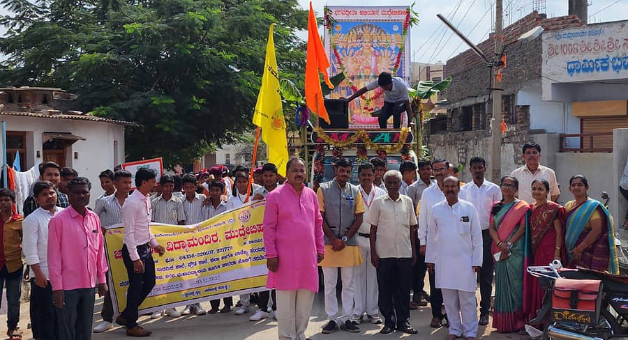 ಮುದ್ದೇಬಿಹಾಳದಲ್ಲಿ ಶನಿವಾರ ನಡೆದ ಗೀತಾ ಜಯಂತಿ ಕಾರ್ಯಕ್ರಮದಲ್ಲಿ ಭಗವದ್ಗೀತೆಯನ್ನು ಸಾರೋಟಿನಲ್ಲಿಟ್ಟು ಶೋಭಾಯಾತ್ರೆ ನಡೆಸಲಾಯಿತು