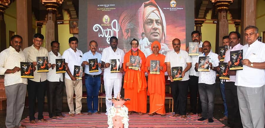 ಹುಬ್ಬಳ್ಳಿಯ ಮೂರು ಸಾವಿರ ಮಠದ ಆವರಣದಲ್ಲಿ ಶನಿವಾರ ನಡೆದ ‘ವಿರಾಟಪುರ ವಿರಾಗಿ’ ಸಿನಿಮಾದ ಪೋಸ್ಟರ್ ಅನ್ನು ರುದ್ರಾಕ್ಷಿ ಮಠದ ಬಸವಲಿಂಗ ಸ್ವಾಮೀಜಿ ಮತ್ತು ಹೊಸಮಠದ ಚಂದ್ರಶೇಖರ ಸ್ವಾಮೀಜಿ ಬಿಡುಗಡೆ ಮಾಡಿದರು. ಮಹಾನಗರ ಪಾಲಿಕೆ ಸದಸ್ಯ ನಿರಂಜನ ಹಿರೇಮಠ, ನಿವೃತ್ತ ಆರ್‌ಟಿಒ ಅಧಿಕಾರಿ ಅಪ್ಪಯ್ಯ ನಾಲತವಾಡಮಠ ಇದ್ದಾರೆ– ಪ್ರಜಾವಾಣಿ ಚಿತ್ರ