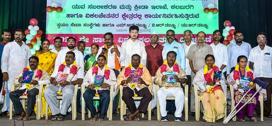 ಕಲಬುರಗಿಯಲ್ಲಿ ನಡೆದ ವಿಶ್ವ ಅಂಗವಿಲಕರ ದಿನಾಚರಣೆ ಕಾರ್ಯಕ್ರಮದಲ್ಲಿ ಸಾಧಕ ಅಂಗವಿಕಲರನ್ನು ಸನ್ಮಾನಿಸಲಾಯಿತು. ಶಾಸಕರಾದ ದತ್ತಾತ್ರೇಯ ಪಾಟೀಲ ರೇವೂರ, ಎಂ.ವೈ.ಪಾಟೀಲ, ಜಿ. ಗಾಯತ್ರಿ, ವೆಂಕಟೇಶ ದೇಶಪಾಂಡೆ ಇದ್ದರು