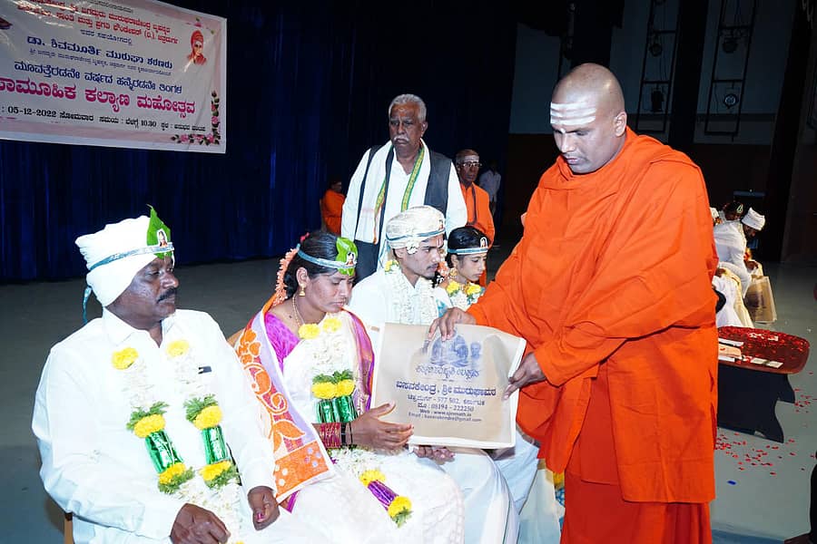 ಚಿತ್ರದುರ್ಗದ ಮುರುಘಾ ಮಠದಲ್ಲಿ ಸೋಮವಾರ ನಡೆದ ಸಾಮೂಹಿಕ ವಿವಾಹದಲ್ಲಿ ಬಸವಪ್ರಭು ಸ್ವಾಮೀಜಿ ಅವರು ನವ ವಿವಾಹಿತರನ್ನು ಹರಸಿದರು.