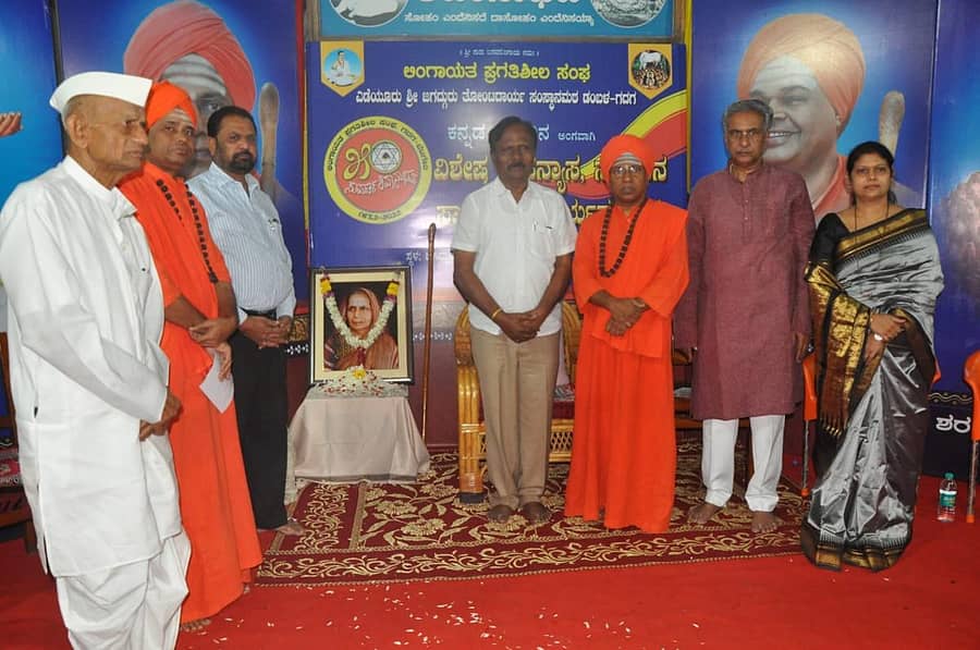 ಗದುಗಿನ ತೋಂಟದಾರ್ಯ ಮಠದಲ್ಲಿ ಸೋಮವಾರ ನಡೆದ ವಿಶೇಷ ಶಿವಾನುಭವದಲ್ಲಿ ಗಣ್ಯರು ಗುರವ್ವ ಶಿವಲಿಂಗಪ್ಪ ಹೊರಟ್ಟಿ ಅವರ ಭಾವಚಿತ್ರಕ್ಕೆ ಪುಷ್ಪ ನಮನ ಸಲ್ಲಿಸಿದರು