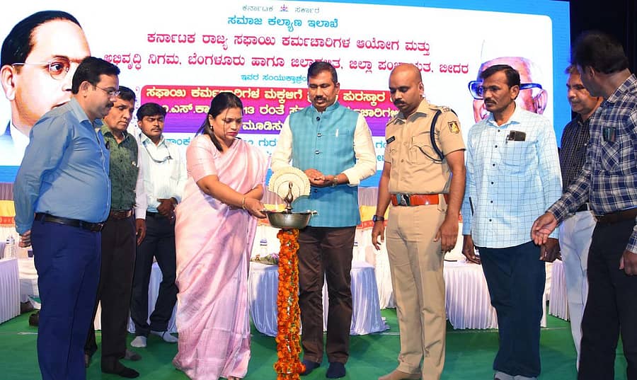 ಬೀದರ್ನ ನಗರದ ಪೂಜ್ಯ ಚನ್ನಬಸವ ಪಟ್ಟದೇವರು ರಂಗಮಂದಿರದಲ್ಲಿ ಏರ್ಪಡಿಸಿದ್ದ ಸಫಾಯಿ ಕರ್ಮಚಾರಿ ಮಕ್ಕಳಿಗೆ ಪ್ರತಿಭಾ ಪುರಸ್ಕಾರ ಮತ್ತು ಎಂ.ಎಸ್. ಕಾಯ್ದೆ 2013ರಂತೆ ಸಫಾಯಿ ಕರ್ಮಚಾರಿಗಳಿಗೆ ಅರಿವು ಮೂಡಿಸುವ ಕಾರ್ಯಕ್ರಮವನ್ನು ಜಿಲ್ಲಾ ಪಂಚಾಯಿತಿ ಸಿಇಒ ಶಿಲ್ಪಾ ಉದ್ಘಾಟಿಸಿದರು. ಜಿಲ್ಲಾಧಿಕಾರಿ ಗೋವಿಂದ ರೆಡ್ಡಿ, ಜಿಲ್ಲಾ ಪೊಲೀಸ್ ವರಿಷ್ಠಾಧಿಕಾರಿ ಕಿಶೋರ ಬಾಬು ಇದ್ದಾರೆ