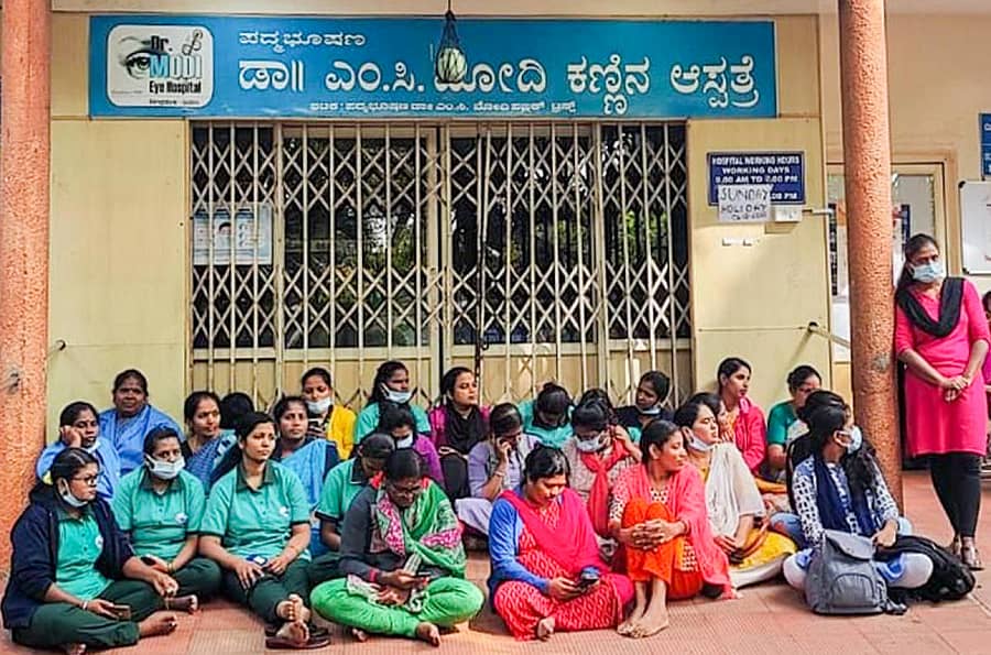 ಬೀಗ ಹಾಕಿರುವ ಡಾ. ಎಂ.ಸಿ. ಮೋದಿ ಕಣ್ಣಿನ ಆಸ್ಪತ್ರೆ ಆವರಣದಲ್ಲಿ ಉದ್ಯೋಗಿಗಳು ಪ್ರತಿಭಟನೆ ನಡೆಸಿದರು