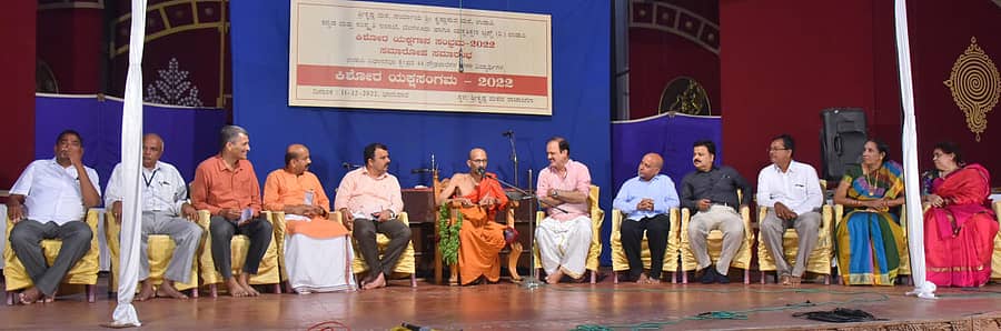 ಭಾನುವಾರ ಕೃಷ್ಣಮಠದ ರಾಜಾಂಗಣದಲ್ಲಿ ಯಕ್ಷ ಶಿಕ್ಷಣ ಟ್ರಸ್ಟ್, ಪರ್ಯಾಯ ಕೃಷ್ಣಮಠ ಹಾಗೂ ಕನ್ನಡ ಮತ್ತು ಸಂಸ್ಕೃತಿ ಇಲಾಖೆ ಸಹಯೋಗದಲ್ಲಿ ಆಯೋಜಿಸಿದ್ದ ಕಿಶೋರ ಯಕ್ಷ ಸಂಭ್ರಮ ಸಮಾರೋಪ ಕಾರ್ಯಕ್ರಮದಲ್ಲಿ ಪರ್ಯಾಯ ಮಠಾಧೀಶರಾದ ವಿದ್ಯಾಸಾಗರ ತೀರ್ಥ ಸ್ವಾಮೀಜಿ ಮಾತನಾಡಿದರು.