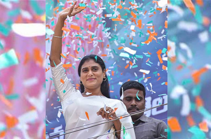 ವೈ.ಎಸ್‌. ಶರ್ಮಿಳಾ (ಪಿಟಿಐ ಸಂಗ್ರಹ ಚಿತ್ರ)