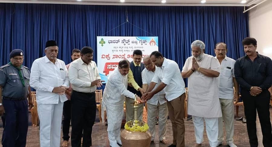 ಜಾಂಬೂರಿಯ ಸಮಾಲೋಚನ ಸಭೆ ಅಸೈಗೋಳಿಯಲ್ಲಿ ನಡೆಯಿತು