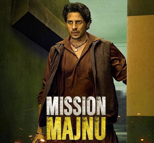 ಮಿಷನ್ ಮಜ್ನು