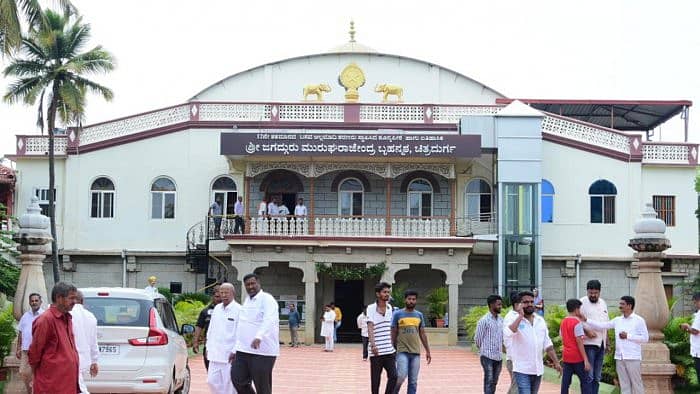 ಚಿತ್ರದುರ್ಗ ಮುರುಘಾ ಮಠ