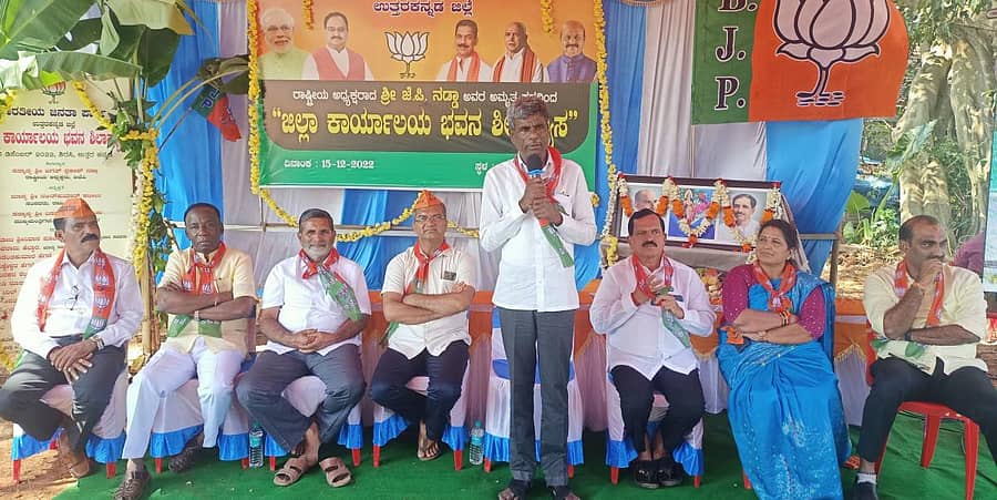 ಶಿರಸಿಯಲ್ಲಿ ಬಿಜೆಪಿ ಜಿಲ್ಲಾ ಘಟಕದ ಕಚೇರಿ ಕಟ್ಟಡ ಕಾಮಗಾರಿಗೆ ಭೂಮಿಪೂಜೆ ನೆರವೇರಿಸಿದ ಬಳಿಕ ಜಿಲ್ಲಾ ಉಸ್ತುವಾರಿ ಸಚಿವ ಕೋಟ ಶ್ರೀನಿವಾಸ ಪೂಜಾರಿ ಮಾತನಾಡಿದರು.