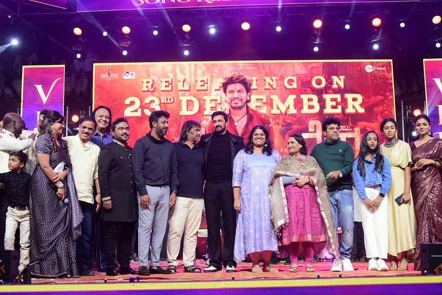 ಚಿತ್ರದುರ್ಗದ ಹಳೆ ಮಾಧ್ಯಮಿಕ ಶಾಲಾ ಮೈದಾನದಲ್ಲಿ ಗುರುವಾರ ಏರ್ಪಡಿಸಿದ್ದ ಸಮಾರಂಭದಲ್ಲಿ ನಟ ಶಿವರಾಜ್‌ ಕುಮಾರ್‌ ಅಭಿನಯದ ‘ವೇದ’ ಚಿತ್ರದ ‘ಜುಂಜಪ್ಪ’ ಹಾಡನ್ನು ನಟ ಕಿಚ್ಚ ಸುದೀಪ್‌ ಬಿಡುಗಡೆ ಮಾಡಿದರು. ನಟಿ ಅನುಶ್ರೀ, ಸಂಗೀತ ನಿರ್ದೇಶಕ ಅರ್ಜುನ್‌ ಜನ್ಯ, ನಿರ್ದೇಶಕ ಹರ್ಷ, ಮಧು ಬಂಗಾರಪ್ಪ, ಶಿವರಾಜ್‌ಕುಮಾರ್‌ ಪುತ್ರಿ ನಿವೇದಿತಾ, ನಿರ್ಮಾಪಕಿ ಗೀತಾ ಶಿವರಾಜ್‌ ಕುಮಾರ್‌ ಇದ್ದಾರೆ.