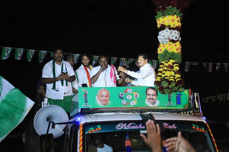 ಎಚ್.ಡಿ. ಕುಮಾರಸ್ವಾಮಿ