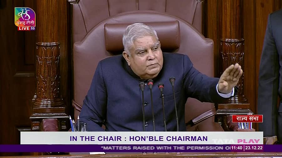 ಸಭಾಪತಿ ಜಗದೀಪ ಧನಕರ್