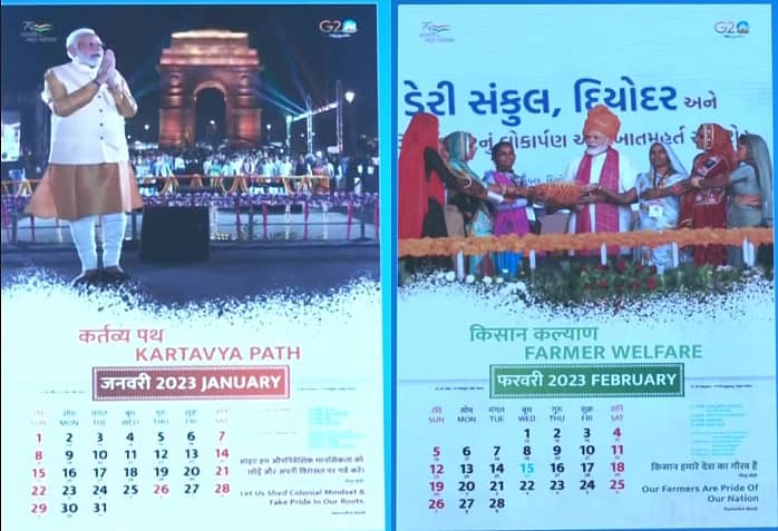 ಕೇಂದ್ರ ಸರ್ಕಾರ ಬಿಡುಗಡೆ ಮಾಡಿರುವ ಹೊಸ ವರ್ಷದ ಕ್ಯಾಲೆಂಡರ್