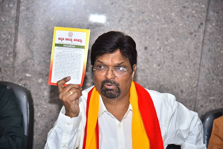 ಕಸಾಪ ಅಧ್ಯಕ್ಷ ಮಹೇಶ ಜೋಶಿ