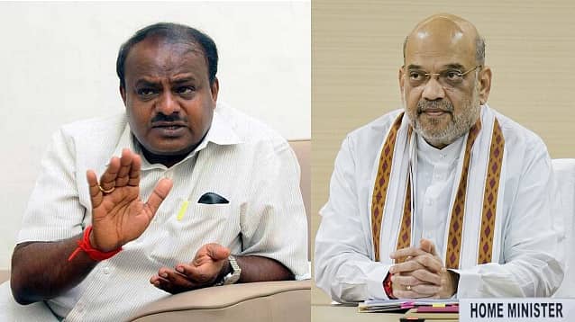 ಎಚ್.ಡಿ. ಕುಮಾರಸ್ವಾಮಿ ಮತ್ತು ಅಮಿತ್ ಶಾ