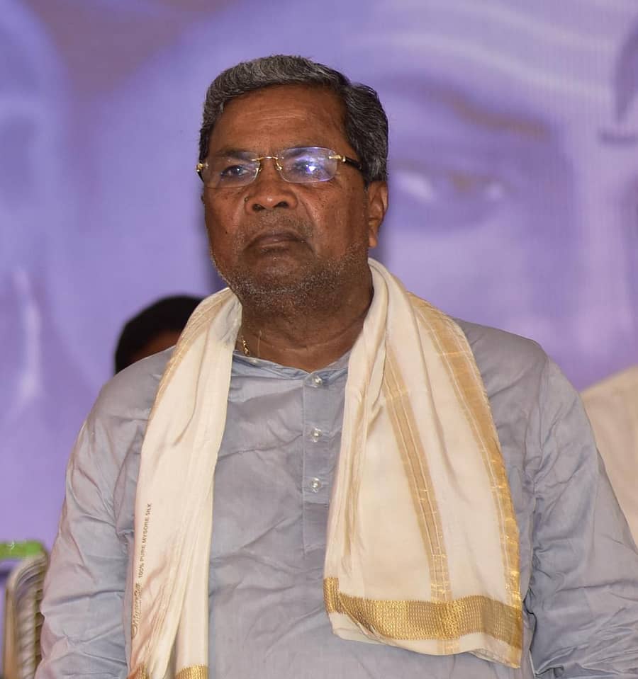 ಸಿದ್ದರಾಮಯ್ಯ 