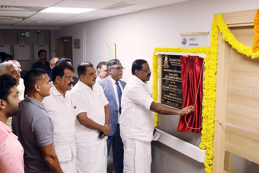 ದೇರಳಕಟ್ಟೆಯ ಯೆನೆಪೋಯ ವೈದ್ಯಕೀಯ ಕಾಲೇಜು ಆಸ್ಪತ್ರೆಯಲ್ಲಿ ಟಾಟಾ ಸಂಸ್ಥೆಗಳ ಸಹಕಾರದೊಂದಿಗೆ ನಡೆಸಲ್ಪಡುವ ಝುಲೇಖಾ ಯೆನೆಪೋಯ ಆಂಕಾಲಜಿ ಸಂಸ್ಥೆಯಲ್ಲಿ ನ್ಯೂಕ್ಲಿಯರ್ ಮೆಡಿಸಿನ್ ಸೌಲಭ್ಯದ ಉನ್ನತೀಕರಣಗೊಂಡ ಸಲಕರಣೆಗಳನ್ನು ಕಾಸರಗೋಡು ಸಂಸದ ಕೆ.ರಾಜಮೋಹನ್ ಉನ್ನಿತ್ತನ್ ಉದ್ಘಾಟಿಸಿದರು.