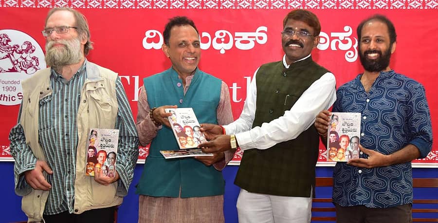 ಕಾರ್ಯಕ್ರಮದಲ್ಲಿ ಜಿ.ಬಿ. ಹರೀಶ್ ಅವರ ‘ಭೌದ್ಧಿಕ ಕ್ಷತ್ರಿಯರು’ ಕೃತಿಯನ್ನು ಪ್ರೊ. ಎಂ.ಕೊಟ್ರೇಶ್ ಲೋಕಾರ್ಪಣೆ ಮಾಡಿದರು. ಕೊನ್ರಾಡ್ ಎಲ್ಸ್ಟ್ ಹಾಗೂ ಅಂಕಣಕಾರ ರೋಹಿತ್ ಚಕ್ರತೀರ್ಥ ಇದ್ದಾರೆ. –ಪ್ರಜಾವಾಣಿ ಚಿತ್ರ