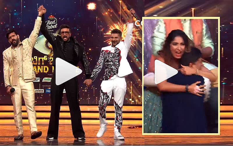 ನಿರೂಪಕ–ನಟ ಸುದೀಪ್‌ ಅವರೊಂದಿಗೆ ವಿನರ್‌ ರೂಪೇಶ್ ಶೆಟ್ಟಿ ಹಾಗೂ ರನ್ನರ್‌ ಅಪ್‌ ರಾಕೇಶ್‌ ಅಡಿಗ (ಮತ್ತೊಂದು ಚಿತ್ರದಲ್ಲಿ–ಸಾನ್ಯಾ ಅಯ್ಯರ್‌ ಸಂಭ್ರಮ)