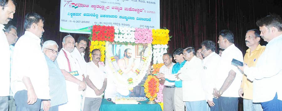 ತುಮಕೂರಿನಲ್ಲಿ ಭಾನುವಾರ ಕನ್ನಡ ಮತ್ತು ಸಂಸ್ಕೃತಿ ಇಲಾಖೆ, ವಿಶ್ವಕರ್ಮ ಸಮಾಜದ ಸಂಘ, ಸಂಸ್ಥೆಗಳ ಸಹಯೋಗದಲ್ಲಿ ಏರ್ಪಡಿಸಿದ್ದ ಅಮರಶಿಲ್ಪಿ ಜಕಣಾಚಾರಿ ಸಂಸ್ಮರಣಾ ದಿನ ಕಾರ್ಯಕ್ರಮವನ್ನು ಕನ್ನಡ ಸಾಹಿತ್ಯ ಪರಿಷತ್ತಿನ ಜಿಲ್ಲಾ ಘಟಕದ ಅಧ್ಯಕ್ಷ ಕೆ.ಎಸ್.ಸಿದ್ಧಲಿಂಗಪ್ಪ ಉದ್ಘಾಟಿಸಿದರು. ನಿವೃತ್ತ ಪ್ರಾಧ್ಯಾಪಕ ಕೆ.ವಿ.ಕೃಷ್ಣಮೂರ್ತಿ, ಕನ್ನಡ ಮತ್ತು ಸಂಸ್ಕೃತಿ ಇಲಾಖೆ ಸಹಾಯಕ ನಿರ್ದೇಶಕ ಡಿ.ಎಂ.ರವಿಕುಮಾರ್, ಚಿನ್ನ–ಬೆಳ್ಳಿ ಕೆಲಸಗಾರರ ಸಂಘದ ಅಧ್ಯಕ್ಷ ಶಶಿಧರ್, ಕಾಳಿಕಾಂಬ ಪತ್ತಿನ ಸಹಕಾರ ಸಂಘದ ಅಧ್ಯಕ್ಷ ಬಿ.ವಿ.ಗಂಗರಾಜಚಾರ್, ಉಪಾಧ್ಯಕ್ಷ ಗೋವರ್ಧನಚಾರ್, ಮುಖಂಡರಾದ ಚಂದ್ರಚಾರ್, ವಿರೂಪಾಕ್ಷಚಾರ್, ಗೋಪಾಲಕೃಷ್ಣಚಾರ್ ಇತರರು ಇದ್ದಾರೆ