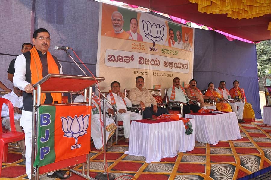 ಗದಗ ನಗರದಲ್ಲಿ ಸೋಮವಾರ ನಡೆದ ಬೂತ್ ವಿಜಯ ಅಭಿಯಾನ ಕಾರ್ಯಕ್ರಮದಲ್ಲಿ ಕೇಂದ್ರ ಸಚಿವ ಪ್ರಹ್ಲಾದ್ ಜೋಶಿ ಮಾತನಾಡಿದರು