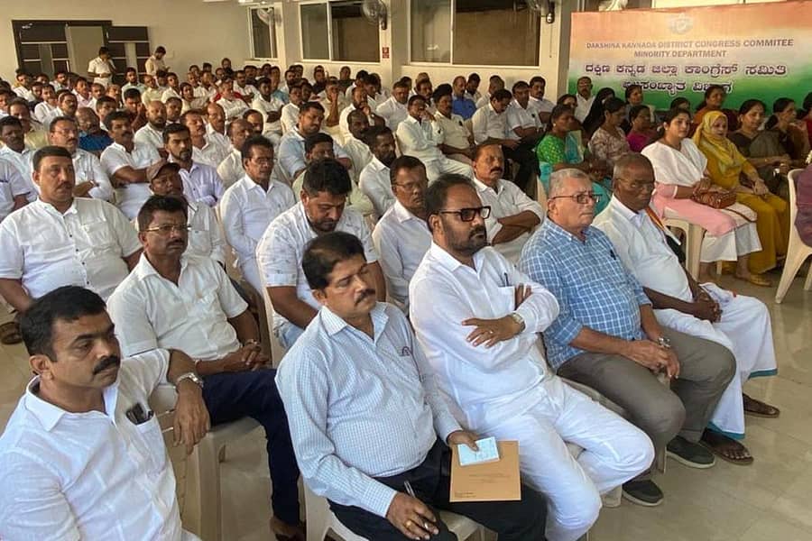ಸಭೆಯಲ್ಲಿ ಕಾಂಗ್ರೆಸ್ ಪಕ್ಷದ ಜಿಲ್ಲಾ ಪ್ರಮುಖರು ಭಾಗವಹಿಸಿದರು