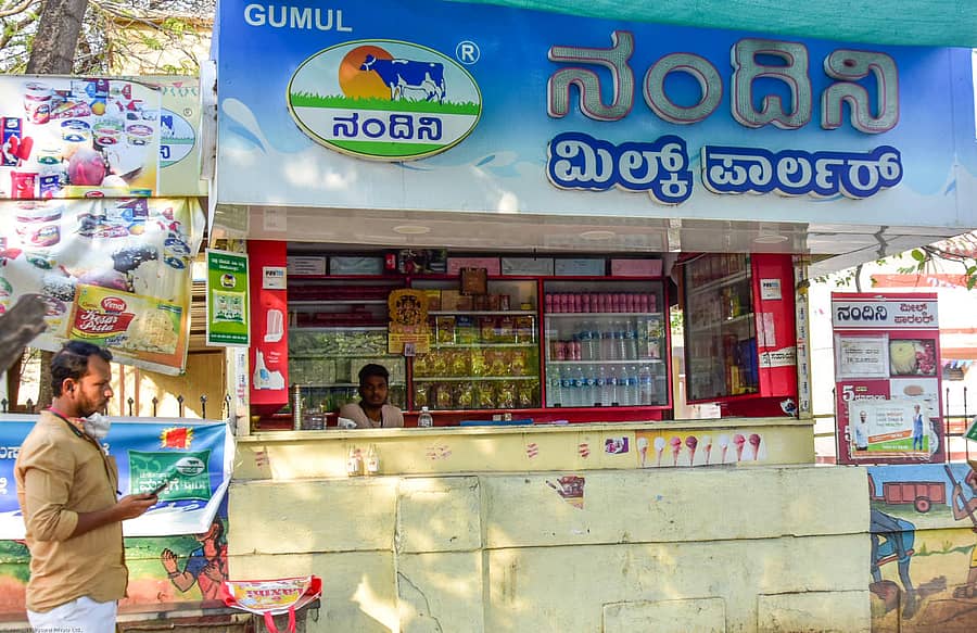 ನಂದಿನಿ ಮಾರಾಟ ಮಳಿಗೆ