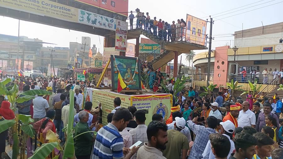 ಕಲಾ ತಂಡಗಳ ಮೆರವಣಿಗೆ