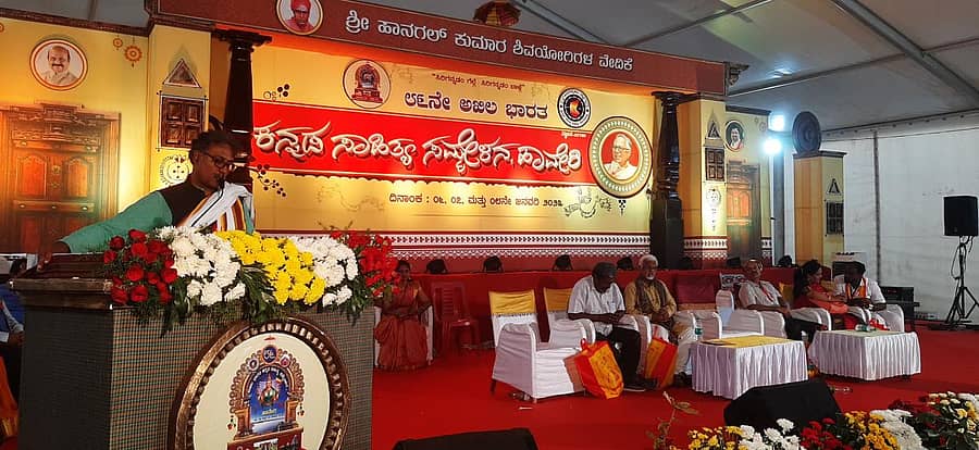 ‘ಕಲಾ ಸಂಗಮ’ ಗೋಷ್ಠಿಯ ಅಧ್ಯಕ್ಷತೆ ವಹಿಸಿದ್ದ ಚಲನಚಿತ್ರ ನಟ ಸುಚೇಂದ್ರ ಪ್ರಸಾದ್ ಅಧ್ಯಕ್ಷೀಯ ನುಡಿಗಳನ್ನಾಡಿದರು