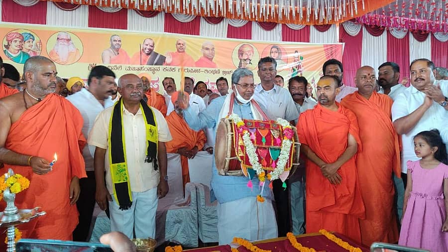 ರಾಯಚೂರು ಜಿಲ್ಲೆ ಜಾಲಹಳ್ಳಿ ಪಕ್ಕದ ತಿಂಥಣಿ ‌ಬ್ರಿಜ್ ಪಕ್ಕದ ಕನಕ ಗುರು ಪೀಠದಲ್ಲಿ ಗುರುವಾರ ಹಾಲುಮತ ಸಂಸ್ಕೃತಿ ವೈಭವ ಉದ್ಘಾಟನಾ ಕಾರ್ಯಕ್ರಮದಲ್ಲಿ ವಿಧಾನಸಭೆ ವಿರೋಧ ಪಕ್ಷದ ನಾಯಕ ಸಿದ್ದರಾಮಯ್ಯ ಡೊಳ್ಳು ಬಾರಿಸಿದರು. ಕಾಗಿಲೆನೆ ಪೀಠದ ನಿರಂಜನಾನಂದಪುರಿ ಸ್ವಾಮೀಜಿ, ವಿಧಾನ ಪರಿಷತ್‌ ಸದಸ್ಯ ಎಚ್‌.ವಿಶ್ವನಾಥ್, ಶಾಸಕ ಸತೀಶ ಜಾರಕಿಹೊಳಿ, ಕನಕ ಗುರು ಪೀಠದ ಸಿದ್ದರಾಮಾನಂದಪುರಿ ಸ್ವಾಮೀಜಿ, ಹೊಸದುರ್ಗ ಪೀಠದ ಈಶ್ವರಾನಂದಪುರಿ ಸ್ವಾಮೀಜಿ, ಜಿಲ್ಲಾ ಕಾಂಗ್ರೆಸ್‌ ಅಧ್ಯಕ್ಷ ಬಿ.ವಿ.ನಾಯಕ ಇದ್ದರು.   