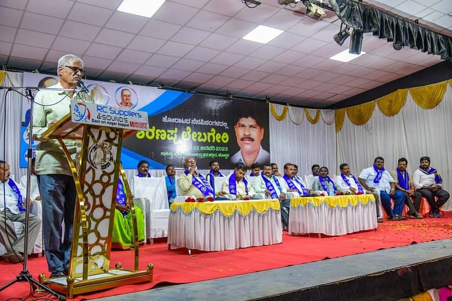 ಕೊಪ್ಪಳದಲ್ಲಿ ಭಾನುವಾರ ನಡೆದ ‘ಹೋರಾಟದ ನೆನಪಿನಂಗಳದಲ್ಲಿ ಶರಣಪ್ಪ ಲೇಬಗೇರಿ’ ನುಡಿನಮನ ಕಾರ್ಯಕ್ರಮದಲ್ಲಿ ಬಂಡಾಯ ಸಾಹಿತಿ ಅಲ್ಲಮಪ್ರಭು ಬೆಟ್ಟದೂರು ಮಾತನಾಡಿದರು