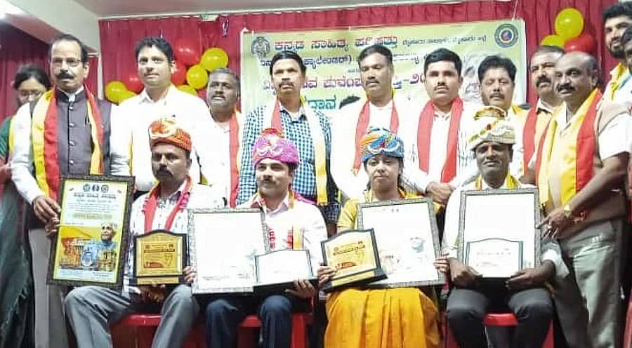 ಕನ್ನಡ ಸಾಹಿತ್ಯ ಪರಿಷತ್ ಮೈಸೂರು ತಾಲ್ಲೂಕು ಘಟಕದಿಂದ ಸಾಧಕರಿಗೆ ವಿಶ್ವಮಾನವ ಕುವೆಂಪು ಪ್ರಶಸ್ತಿ ಪ್ರದಾನ ಮಾಡಲಾಯಿತು