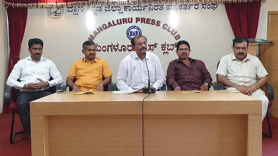 ಪತ್ರಿಕಾಗೋಷ್ಠಿಯಲ್ಲಿ ಕಸಾಪ ಜಿಲ್ಲಾ ಘಟಕದ ಅಧ್ಯಕ್ಷ ಎಂ.ಪಿ.ಶ್ರೀನಾಥ್ ಮಾತನಾಡಿದರು. (ಎಡದಿಂದ): ಚಂದ್ರಹಾಸ ಶೆಟ್ಟಿ, ಮಾಧವ ಎಂ.ಕೆ, ವಿನಯ ಆಚಾರ್, ಮತ್ತು ಯು.ಎಚ್.ಖಾಲಿದ್ ಇದ್ದಾರೆ