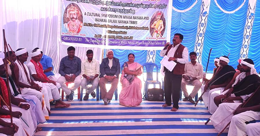 ಮೊಳಕಾಲ್ಮುರು ತಾಲ್ಲೂಕಿನ ಚಿಕ್ಕುಂತಿ ದೇವರಹಟ್ಟಿಯಲ್ಲಿ ಶುಕ್ರವಾರ ಹಮ್ಮಿಕೊಂಡಿದ್ದ ಮ್ಯಾಸನಾಯಕ ಮತ್ತು ರಾಜ ಕಂಪಳಂನಾಯಕ ಬುಡಕಟ್ಟುಗಳ ಕುರಿತ ಸಾಂಸ್ಕೃತಿಕ ಸಂವಾದದಲ್ಲಿ ಪ್ರಾಧ್ಯಾಪಕ ವಿರೂಪಾಕ್ಷಪ್ಪ ಪೂಜಾರಹಳ್ಳಿ ಮಾತನಾಡಿದರು.