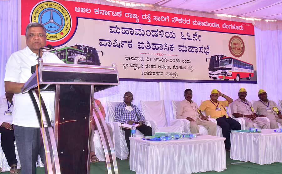 ಹುಬ್ಬಳ್ಳಿಯ ನಗರದ ಗೋಕುಲ ರಸ್ತೆಯ ವಿಶ್ವಶ್ರಮ ಚೇತನ ಆವರಣದಲ್ಲಿ ಭಾನುವಾರ ನಡೆದ ಅಖಿಲ ಕರ್ನಾಟಕ ರಾಜ್ಯ ರಸ್ತೆ ಸಾರಿಗೆ ನೌಕರರ ಮಹಾಮಂಡಳಿಯ 66ನೇ ವಾರ್ಷಿಕ ಮಹಾ ಸಮ್ಮೇಳನದಲ್ಲಿ ಶಾಸಕ ಜಗದೀಶ ಶೆಟ್ಟರ್ ಮಾತನಾಡಿದರು. ಮಹಾಮಂಡಳಿಯ ಅಧ್ಯಕ್ಷ ಪ್ರೊ. ಕೆ.ಎಸ್. ಶರ್ಮಾ ಇದ್ದಾರೆ – ಪ್ರಜಾವಾಣಿ ಚಿತ್ರ