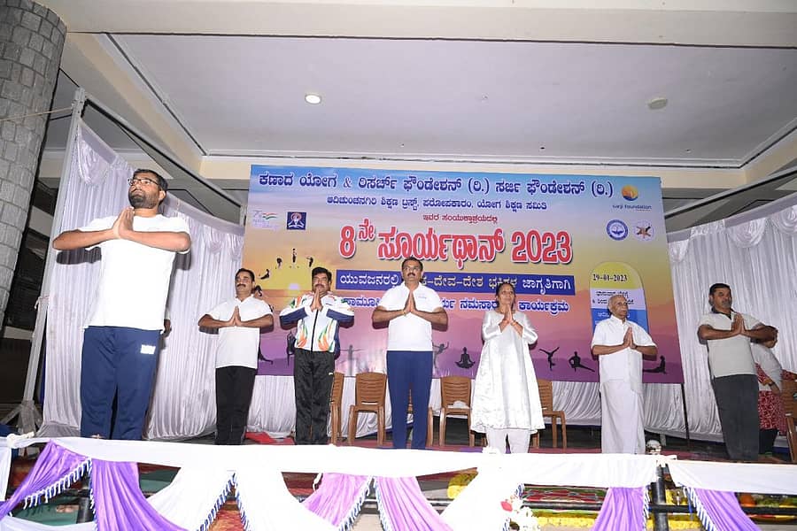 ಶಿವಮೊಗ್ಗದ ಆದಿಚುಂಚನಗಿರಿ ಶಾಲಾ ಆವರಣದಲ್ಲಿ ಭಾನುವಾರ ನಡೆದ ಸಾಮೂಹಿಕ 108 ಸೂರ್ಯ ನಮಸ್ಕಾರ ಕಾರ್ಯಕ್ರಮಕ್ಕೆ ಗಣ್ಯರು ಚಾಲನೆ ನೀಡಿದರು (ಎಡಚಿತ್ರ). ಕಾರ್ಯಕ್ರಮದಲ್ಲಿ ನಗರದ ವಿವಿಧ ಶಾಲೆಯ ವಿದ್ಯಾರ್ಥಿಗಳು ಭಾಗವಹಿಸಿದ್ದರು.