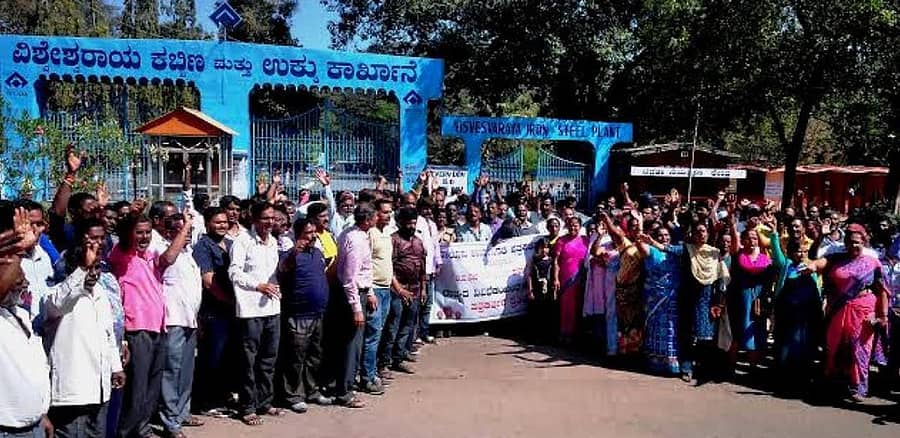 ಭದ್ರಾವತಿ ವಿಐಎಸ್ಎಲ್ ಕಾರ್ಖಾನೆ ಮುಚ್ಚುವ ಆದೇಶದ ವಿರುದ್ಧ ಕಾರ್ಖಾನೆ ಎದುರು ಗುತ್ತಿಗೆ ಕಾರ್ಮಿಕರು ನಡೆಸುತ್ತಿರುವ ಅನಿರ್ಧಿಷ್ಟಾವಧಿ ಧರಣಿಗೆ ಭಾನುವಾರ ಪತ್ರಕರ್ತರ ಸಂಘದ ಸದಸ್ಯರು ಬೆಂಬಲ ಸೂಚಿಸಿದರು.
