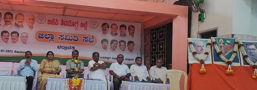 ಭದ್ರಾವತಿ ನಗರದಲ್ಲಿ ಬಿಜೆಪಿ ಜಿಲ್ಲಾ ಕಾರ್ಯಕಾರಿಣಿಯ ಪೂರ್ವಭಾವಿ ಸಭೆಯಯಲ್ಲಿ ಪಕ್ಷದ ಜಿಲ್ಲಾ ಅಧ್ಯಕ್ಷ ಟಿ.ಡಿ ಮೇಘರಾಜ್ ಮಾತನಾಡಿದರು.