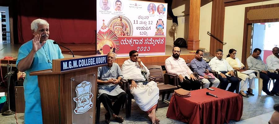 ಎಂಜಿಎಂ ಕಾಲೇಜಿನ ನೂತನ ರವೀಂದ್ರ ಮಂಟಪದಲ್ಲಿ ಸೋಮವಾರ ನಡೆದ ಪೂರ್ವಭಾವಿ ಸಭೆಯಲ್ಲಿ ಯಕ್ಷಗಾನ ಸಮ್ಮೇಳನದ ಕಾರ್ಯಾಧ್ಯಕ್ಷ ಡಾ.ಜಿ.ಎಲ್‌.ಹೆಗಡೆ ಮಾತನಾಡಿದರು.