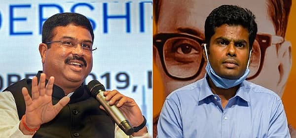 ಧರ್ಮೇಂದ್ರ ಪ್ರಧಾನ್‌, ಅಣ್ಣಾಮಲೈ