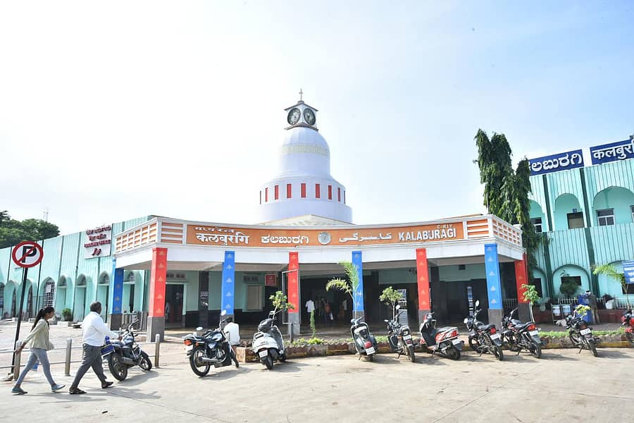 ಕಲಬುರಗಿ ರೈಲ್ವೆ ನಿಲ್ದಾಣ ಮುಂಭಾಗ