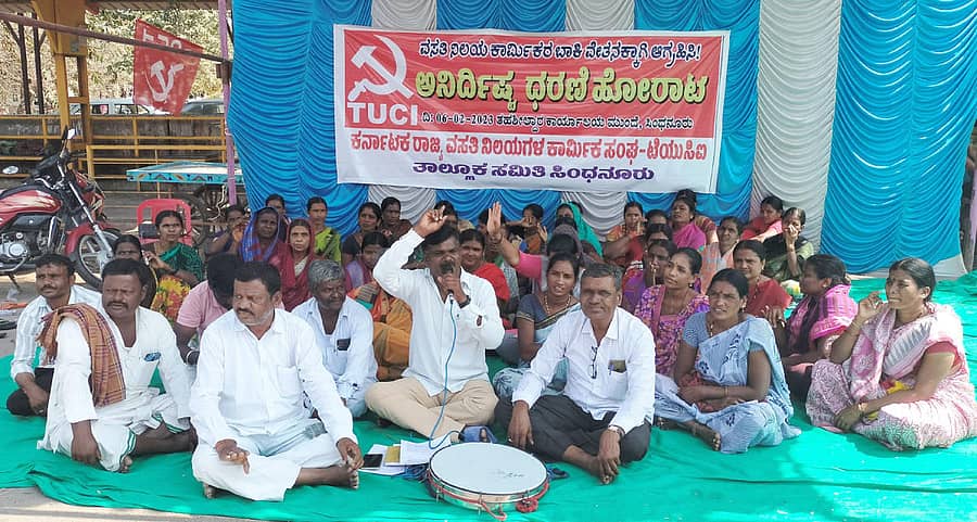 ಸಿಂಧನೂರಿನ ಕರ್ನಾಟಕ ರಾಜ್ಯ ವಸತಿ ನಿಲಯಗಳ ಕಾರ್ಮಿಕರ ಸಂಘ (ಟಿಯುಸಿಐ) ಸೋಮವಾರ ಇಲ್ಲಿನ ಮಿನಿವಿಧಾನಸೌಧ ಕಚೇರಿ ಮುಂದೆ ಪ್ರತಿಭಟನಾ ಧರಣಿ ನಡೆಸಿತು