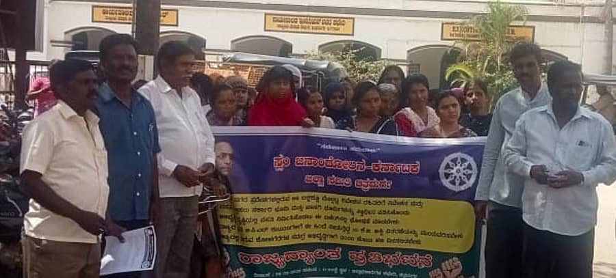 ಚಿತ್ರದುರ್ಗದ ಜಿಲ್ಲಾಧಿಕಾರಿ ಕಚೇರಿ ಆವರಣದಲ್ಲಿ ಸೋಮವಾರ ಪ್ರತಿಭಟನೆ ನಡೆಸಿದ ಸ್ಲಂ ಜನಾಂದೋಲನಾ ಜಿಲ್ಲಾ ಶಾಖೆ ಕಾರ್ಯಕರ್ತರು.