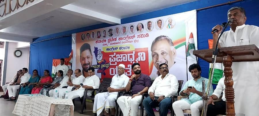 ಪ್ರಜಾಧ್ವನಿ ಯಾತ್ರೆಯಲ್ಲಿ ವಿಧಾನಪರಿಷತ್ತಿನಲ್ಲಿ ವಿರೋಧ ಪಕ್ಷದ ನಾಯಕ ಬಿ.ಕೆ ಹರಿಪ್ರಸಾದ್ ಮಾತನಾಡಿದರು. ಮಂಜುನಾಥ ಭಂಡಾರಿ, ಹರೀಶ್ ಕುಮಾರ್, ಅಭಯಚಂದ್ರ, ಮಿಥುನ್ ರೈ ಇದ್ದಾರೆ