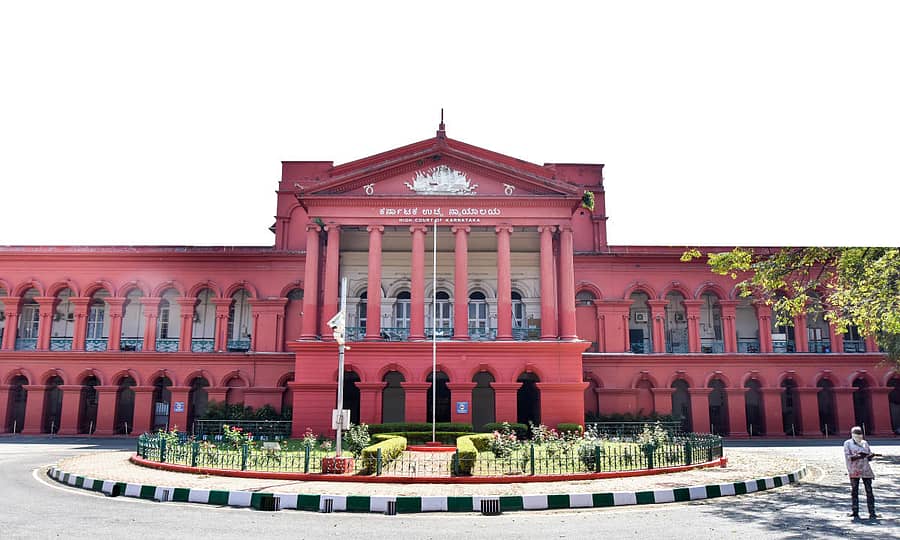 ಹೈಕೋರ್ಟ್