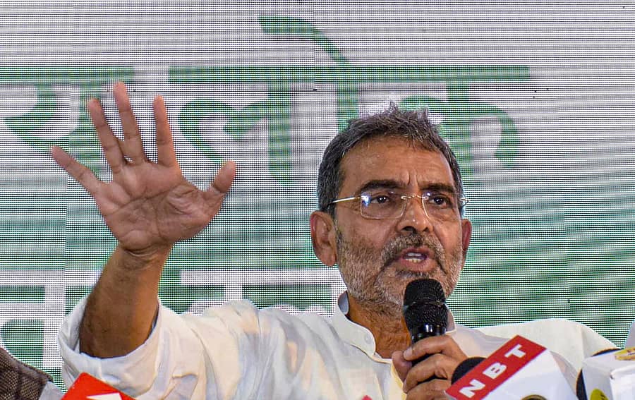 ಉಪೇಂದ್ರ ಕುಶ್ವಾಹ