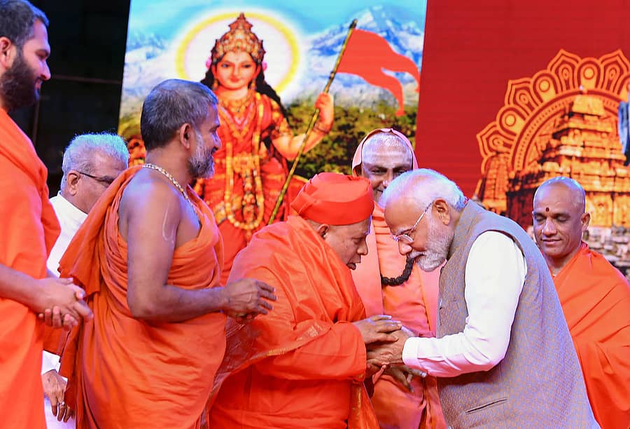 ಕಾರ್ಯಕ್ರಮದಲ್ಲಿ ಪ್ರಧಾನಿ ಮೋದಿ ಅವರು ಸಿರಿಗೆರೆ ಶ್ರೀಗಳ ಜೊತೆ ಮಾತನಾಡಿದರು. ಪೇಜಾವರ ಶ್ರೀ, ಸುತ್ತೂರು ಶ್ರೀ, ನಿರ್ಮಲಾನಂದನಾಥ ಶ್ರೀ ಚಿತ್ರದಲ್ಲಿದ್ದಾರೆ– ಚಿತ್ರ –ಪಿಟಿಐ