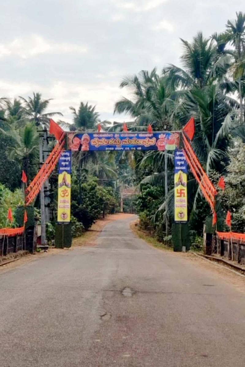 ಪೆರಾಜೆ ಗ್ರಾಮದ ಕುಂಬಳಚೇರಿಯ ಶ್ರೀ ವೈನಾಟ್ ಕುಲವನ್ ದೈವಸ್ಥಾನದ ವಯನಾಟ್ ಕುಲವನ್ ದೈವ ಕಟ್ಟು ಮಹೋತ್ಸವಕ್ಕೆ ಪ್ರವೇಶದ್ವಾರವನ್ನು ಸಿಂಗರಿಸಿರುವುದು