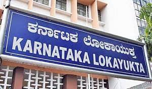 ಸಾಂದರ್ಭಿಕ ಚಿತ್ರ