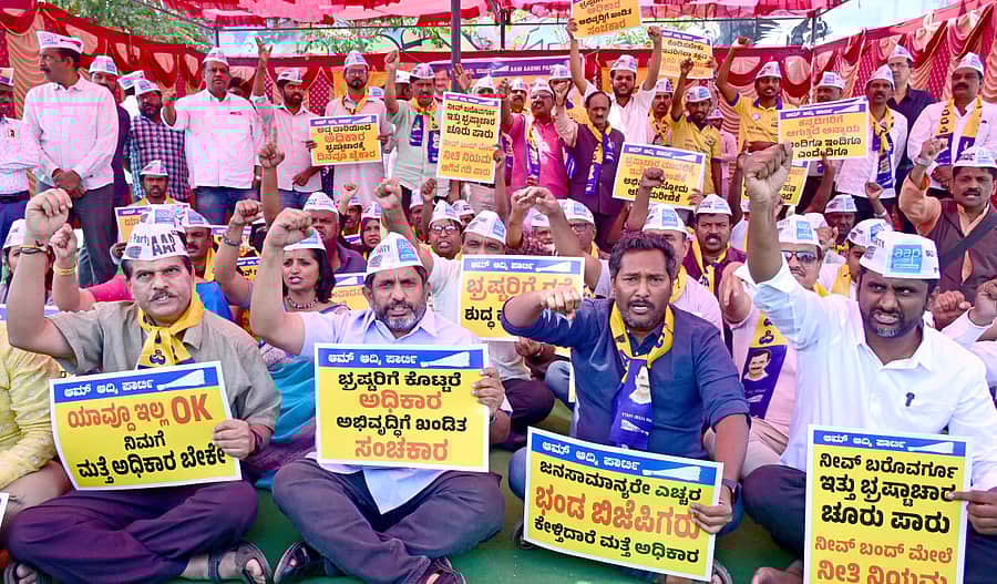 ಮುಖ್ಯಮಂತ್ರಿ ಬಸವರಾಜ ಬೊಮ್ಮಾಯಿ ಅವರ ರಾಜೀನಾಮೆಗೆ ಆಗ್ರಹಿಸಿ ‘ಆಮ್ ಆದ್ಮಿ ಪಕ್ಷ’ದ ಸದಸ್ಯರು ನಗರದ ಸ್ವಾತಂತ್ರ್ಯ ಉದ್ಯಾನದಲ್ಲಿ ಬುಧವಾರ ಪ್ರತಿಭಟನೆ ನಡೆಸಿದರು - – ಪ್ರಜಾವಾಣಿ ಚಿತ್ರ